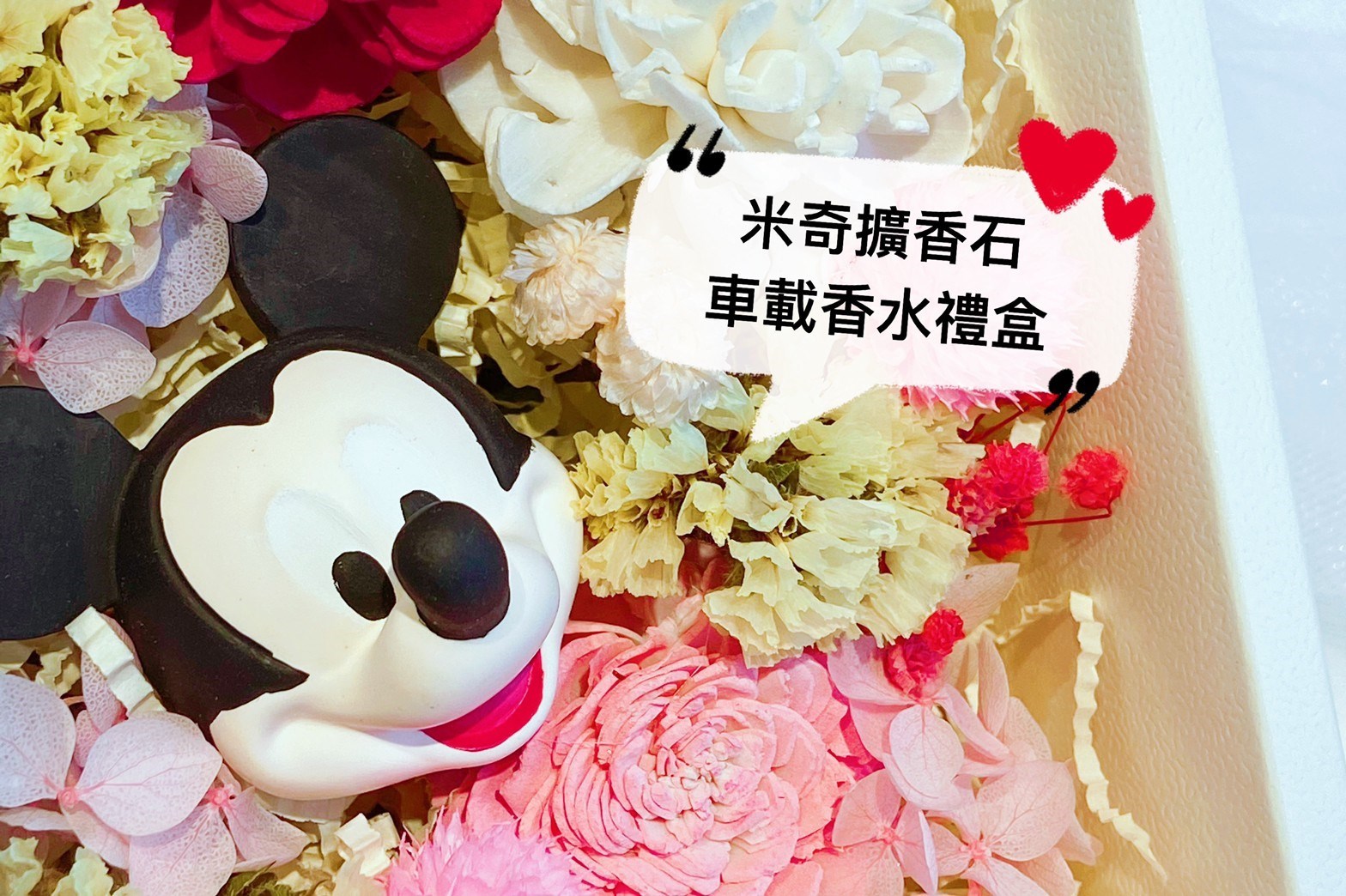 禮盒