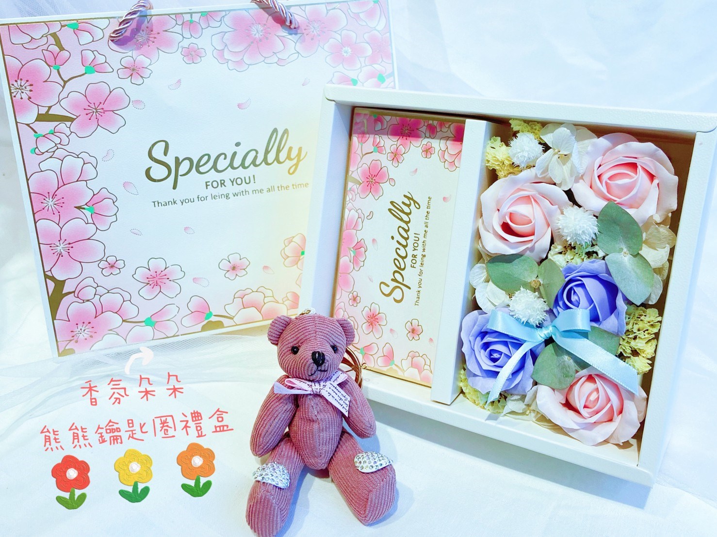 精油香氛香皂花