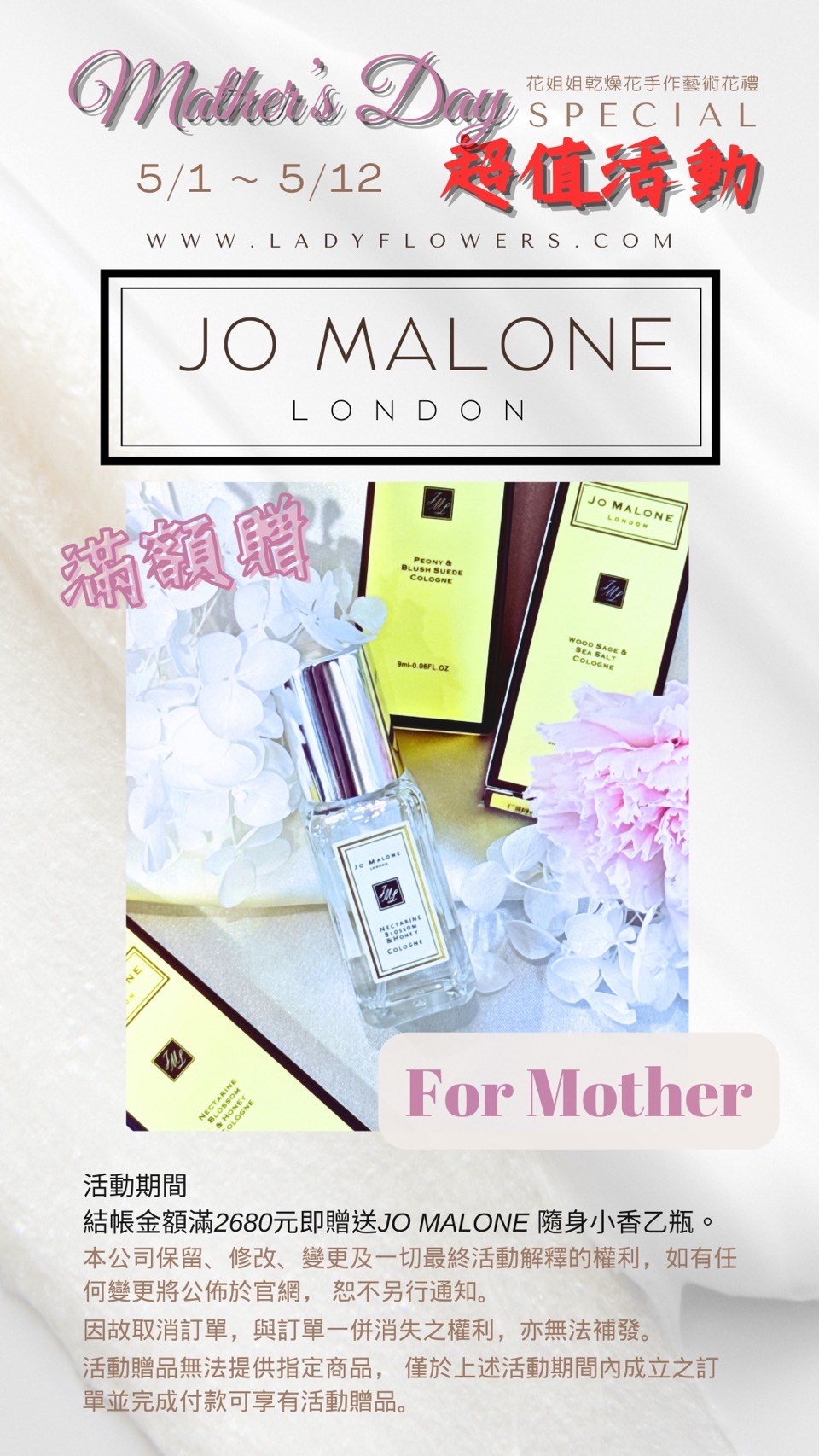 MATHER'S DAY